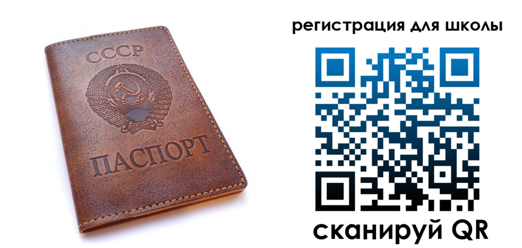 прописка от собственника в Липецке